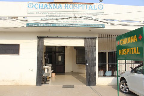 Channa Hospital photo 5